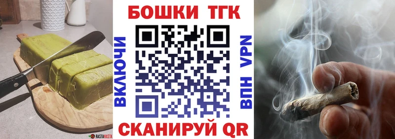 Cannafood марихуана Родники