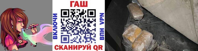 ГАШ hashish Родники