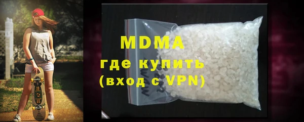 COCAINE Алексеевка