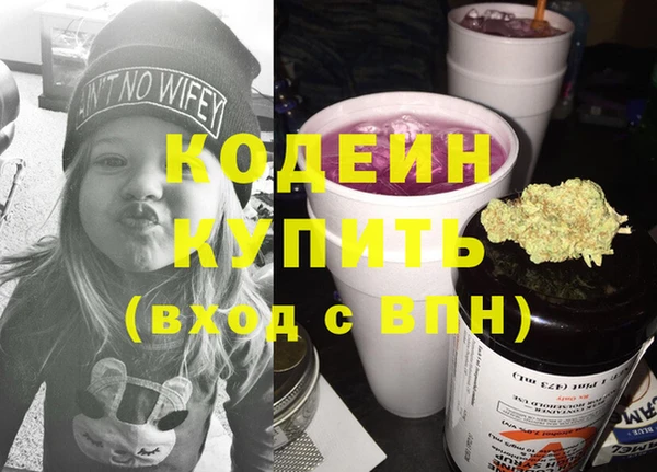 COCAINE Алексеевка