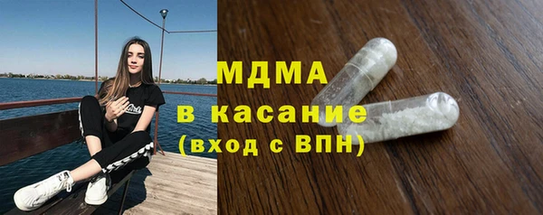 мдма Наволоки