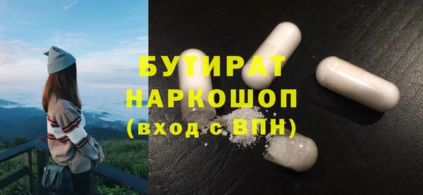 марихуана Михайловск