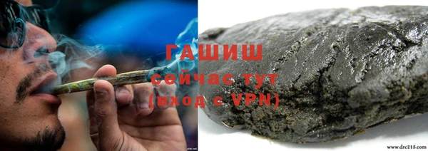гашиш Алексин