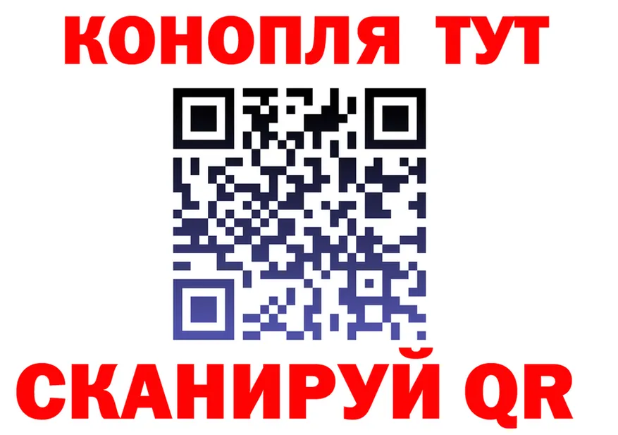 Купить закладку это формула Родники