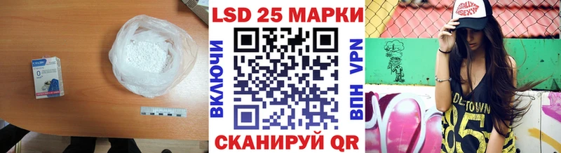 LSD-25 экстази кислота  Родники 