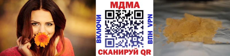 MDMA Molly  Родники 