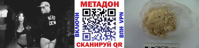 Метадон белоснежный  Родники 