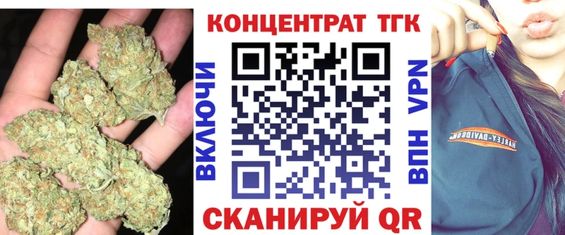 ТГК гашишное масло мега маркетплейс Родники